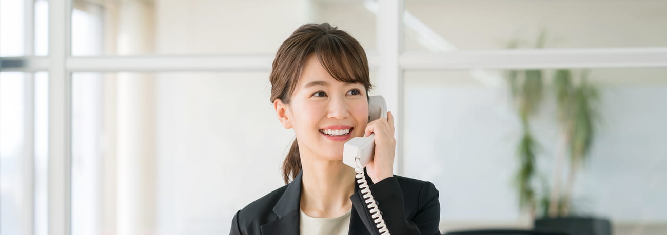 お問い合わせ